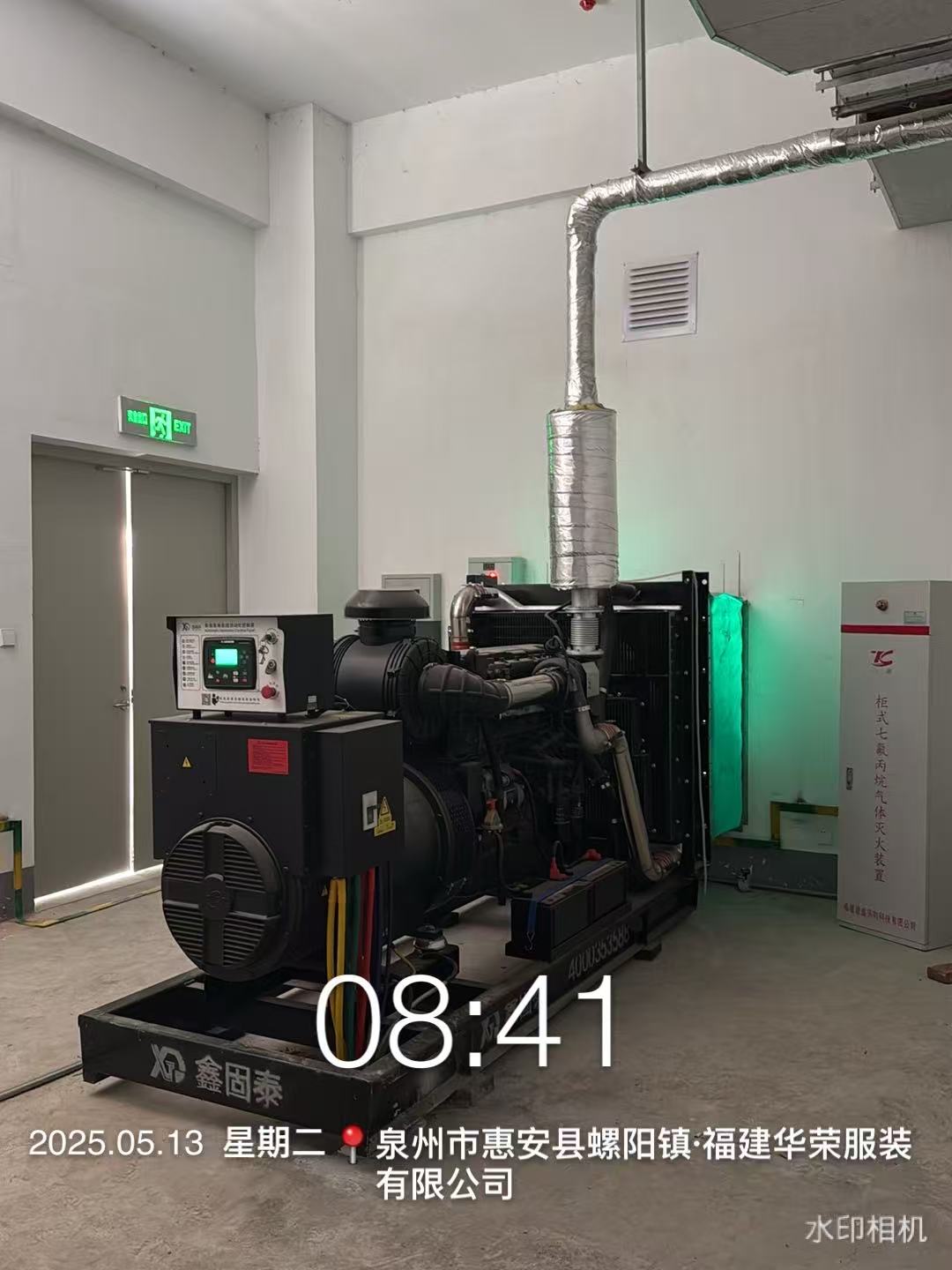 Installation of 400KW diesel generator set