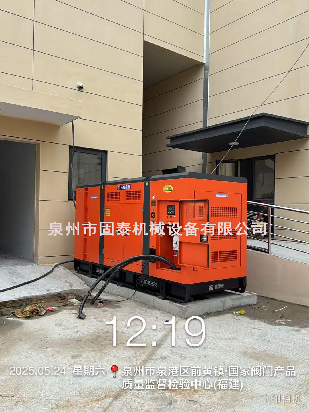 Application scenarios of silent diesel generator sets